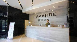 Lavande Hotel Yantai Train Station Branch - 2