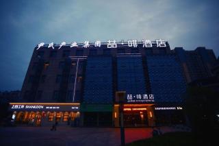 James Joyce Coffetel Wuhu Wanzhi High-Speed Railway Station - 8