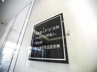 Xana Lite·Dunhua Railway Station - 2