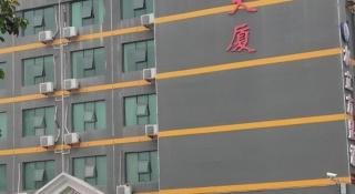 IU Hotel Changsha Railway Station Branch - 4