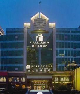 Jinjiang Metropolo Zhengzhou Songshan Road - 6