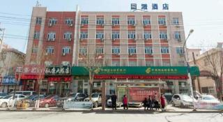 PAI Hotel Chengde Pingquan Central Square - 9