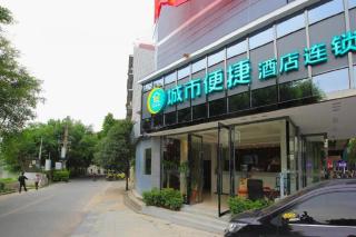 City Comfort Inn Guilin Xiangbi Mountain Park - 5