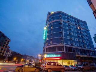 City Comfort Inn Fangcheng Qunxing Avenue - 5