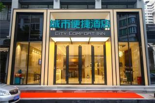 City Comfort Inn Shantou Huashan Road the MixC - 7