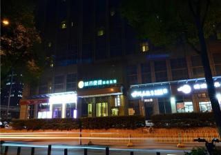 City Comfort Inn Wuhan Guanggu Finance Port - 7