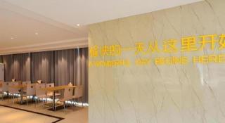 City Comfort Inn Xiangyang Zaoyang Hancheng - 2