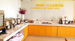 City Comfort Inn Baise Pingguo Pingxin Road - 1