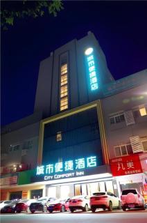 City Comfort Inn Baise Debao - 9