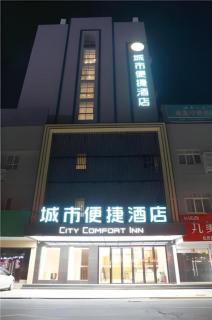 City Comfort Inn Baise Debao - 8