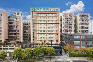 City Comfort Inn Wuzhou Municipal Government Vocational College - 1