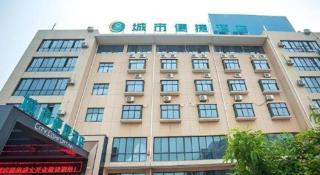 City Comfort Inn Suzhou Zhangjiagang Jingang Changjiang Xi Road - Xiwujieqiao - 4
