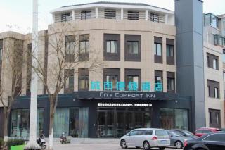 City Comfort Inn Jinzhou Bohai University Wanda Plaza - 3