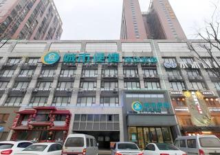 City Comfort Inn Wuhan Houhu Avenue - 6