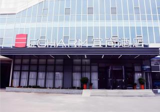 Echarm Hotel Huangshi Yingbin Avenue - 6