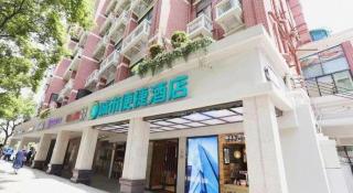 City Comfort Inn Changsha Yuelu Mountain Orange Island Head - 9