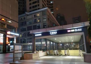 City Comfort Inn Wuhan Zhongnan Road Metro Exit - 6