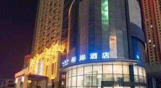 Xana Hotelle· Wulumuqi High Speed Railway Station Baonengcheng - 9