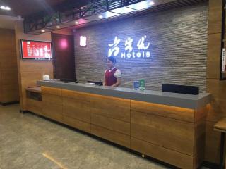 Thank Inn Hotel Liaoning Dandong Kuandian County Huaboshan Road - 9