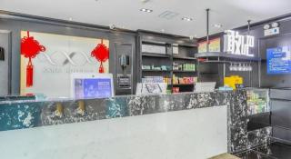 Xana Hotelle Tangshan North Railway Station - 5