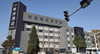 Xana Hotelle Tangshan North Railway Station - 3