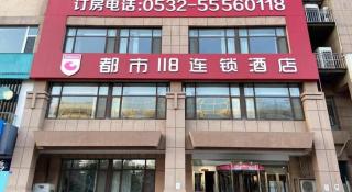 City 118 Hotel Qingdao Boardcast Tower - 9