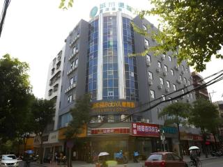 City Comfort Inn Zhuhai Doumen Daxin Xinduhui Pedestrian Street - 5