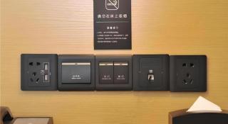 City Comfort Inn Chengdu Transportation Technical College Traditional Chinese Medicine - 1