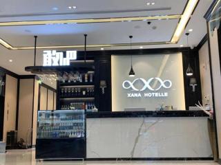 Xana Hotelle Wuxi Railway Station Zhongshan Road - 6