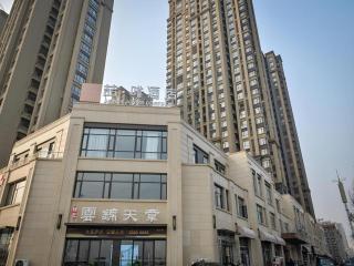 James Joyce Coffetel Luoyang Longmen High-speed Railway Station Baolong Plaza - 6