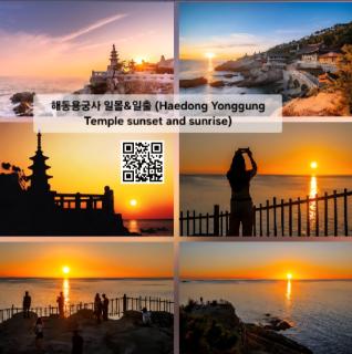 Gwangan view of the sea from the beach - 7