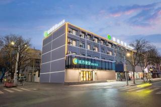 City Comfort Inn Anyang Railway Station - 9