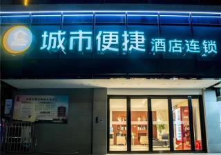 City Comfort Inn Anyang Railway Station - 5