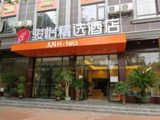 Jun Hotel Hunan Yongzhou Ningyaun Shundi Plaza - 2