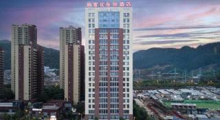 Thank Inn Hotel Yunnan Kunming Wuhua Puhuiyuan - 1