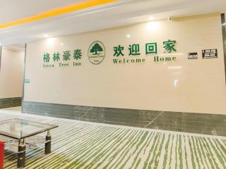 Green Tree Inn Express Hefei Yungu Road Linhu Community - 2