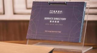 GEM Hotel Zibo Economic Development Zone Zibo Vocational Institute - 4