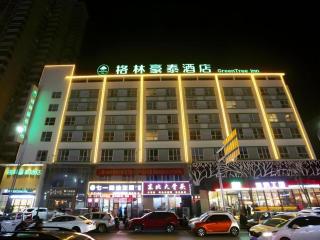 GreenTree Inn Luoyang Railway Station Wangfujing Wangcheng Park - 7