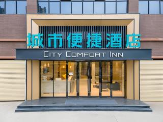 City Comfort Inn Wuzhou Xijiang Thrid Bridge - 2