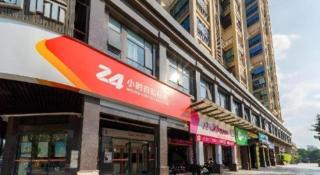 City Comfort Inn Qingyuan Yingde Heping North Road - 5