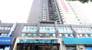 City Comfort Inn Tianmen Luyu Food Street - 7