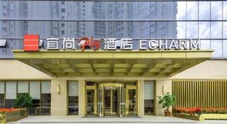 Premier City Comfort Hotel Quanzhou Wanda Plaza - 5