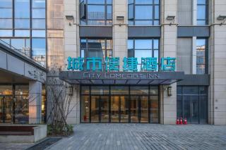City Comfort Inn Wuhan Optics Valley Technology Exhibition Center - 4