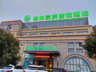 Green Tree Inn Express Anhui Bozhou Mengcheng County Chengnan New District - 6