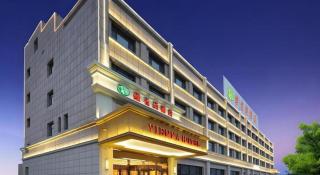 Vienna Hotel Qinghai Dachaidan - 9