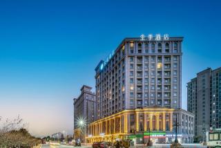 JI Hotel Shanghai Fengxian Situan Powerlong Plaza - 6