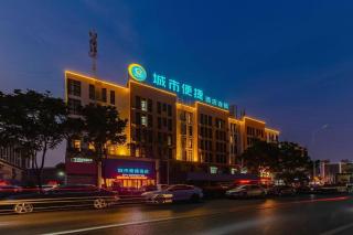 City Comfort Inn Hefei Wulimiao Feihe Road - 1