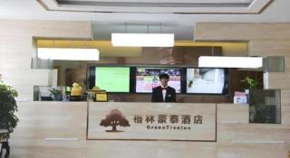 GreenTree Inn High-tech Zone Shandong University Bathing Beach Hotel - 5