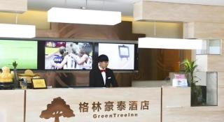 GreenTree Inn High-tech Zone Shandong University Bathing Beach Hotel - 4