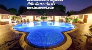 Baan Suan Nuan Ta - 8